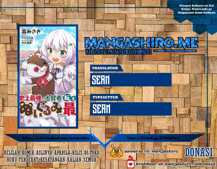 Baca Komik Shinjou Saikyou no Dai Kenja, Tensei-saki ga Nuigurumi demo Saikyou deshita Chapter 06.5 Gambar 1