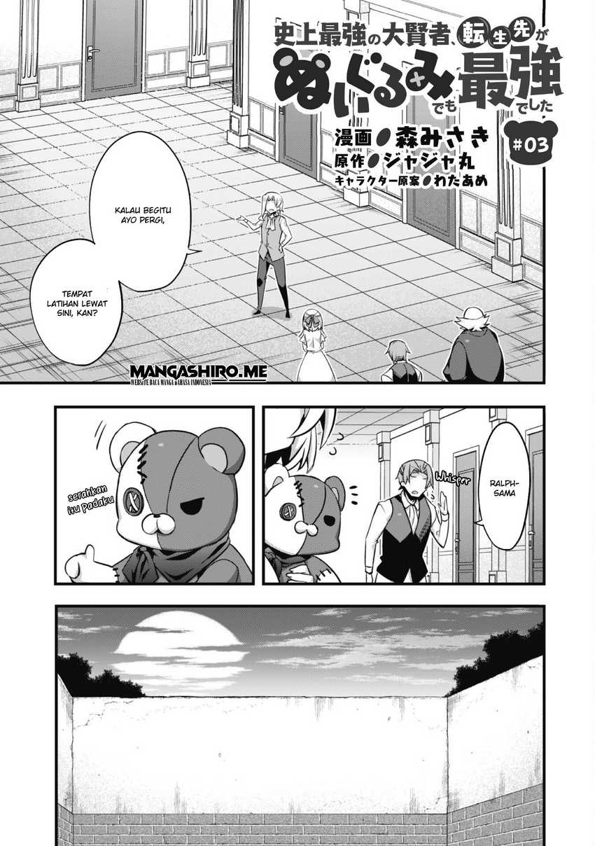 Shinjou Saikyou no Dai Kenja, Tensei-saki ga Nuigurumi demo Saikyou deshita Chapter 03 Gambar 3