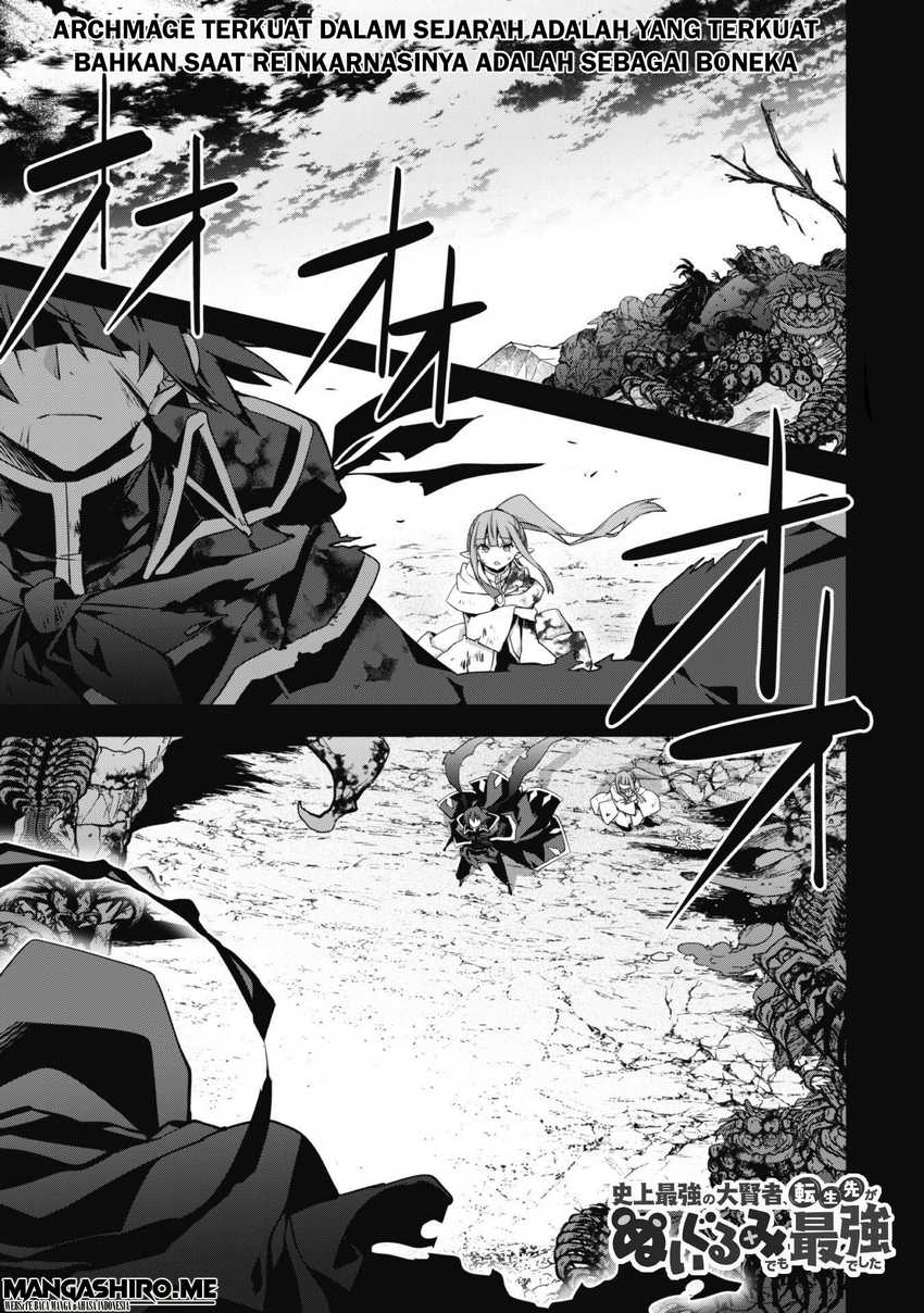 Shinjou Saikyou no Dai Kenja, Tensei-saki ga Nuigurumi demo Saikyou deshita Chapter 01 Gambar 3