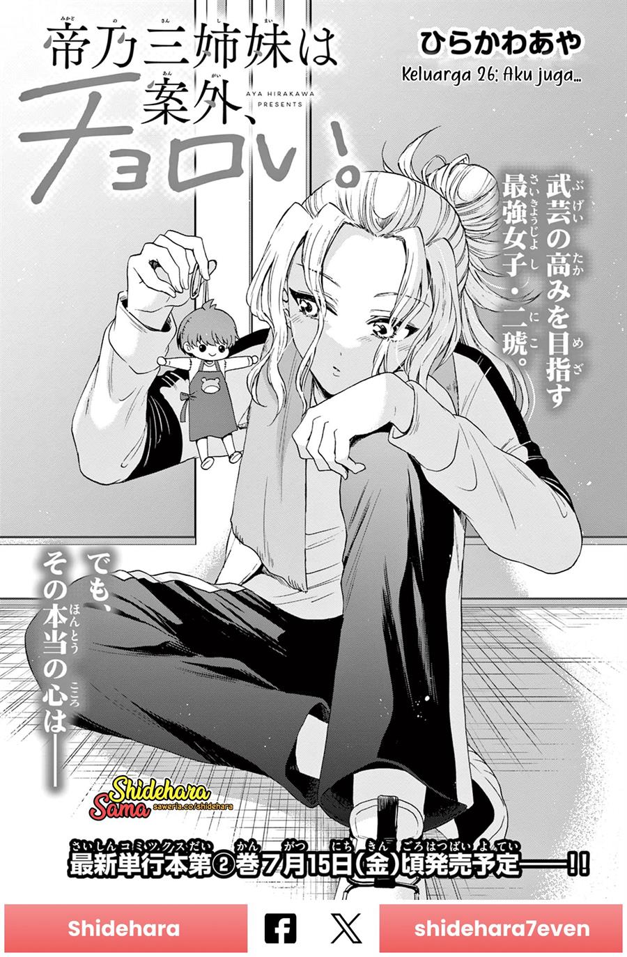 Baca  Mikadono Sanshimai wa Angai, Choroi Chapter 26 Gambar 2