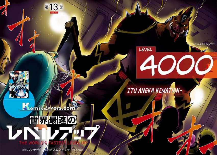 Sekai Saisoku no Level Up! Chapter 13 Gambar 3