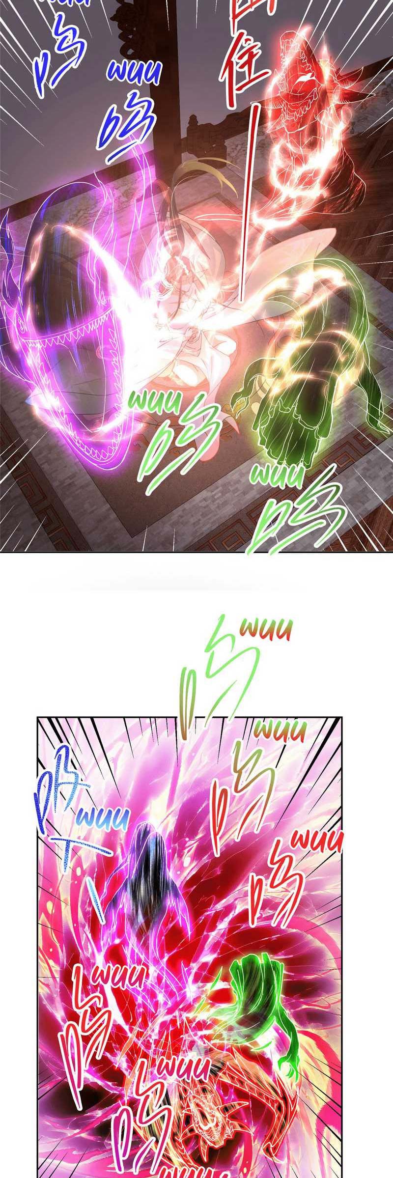 Keep A Low Profile, Sect Leader Chapter 348 Gambar 11