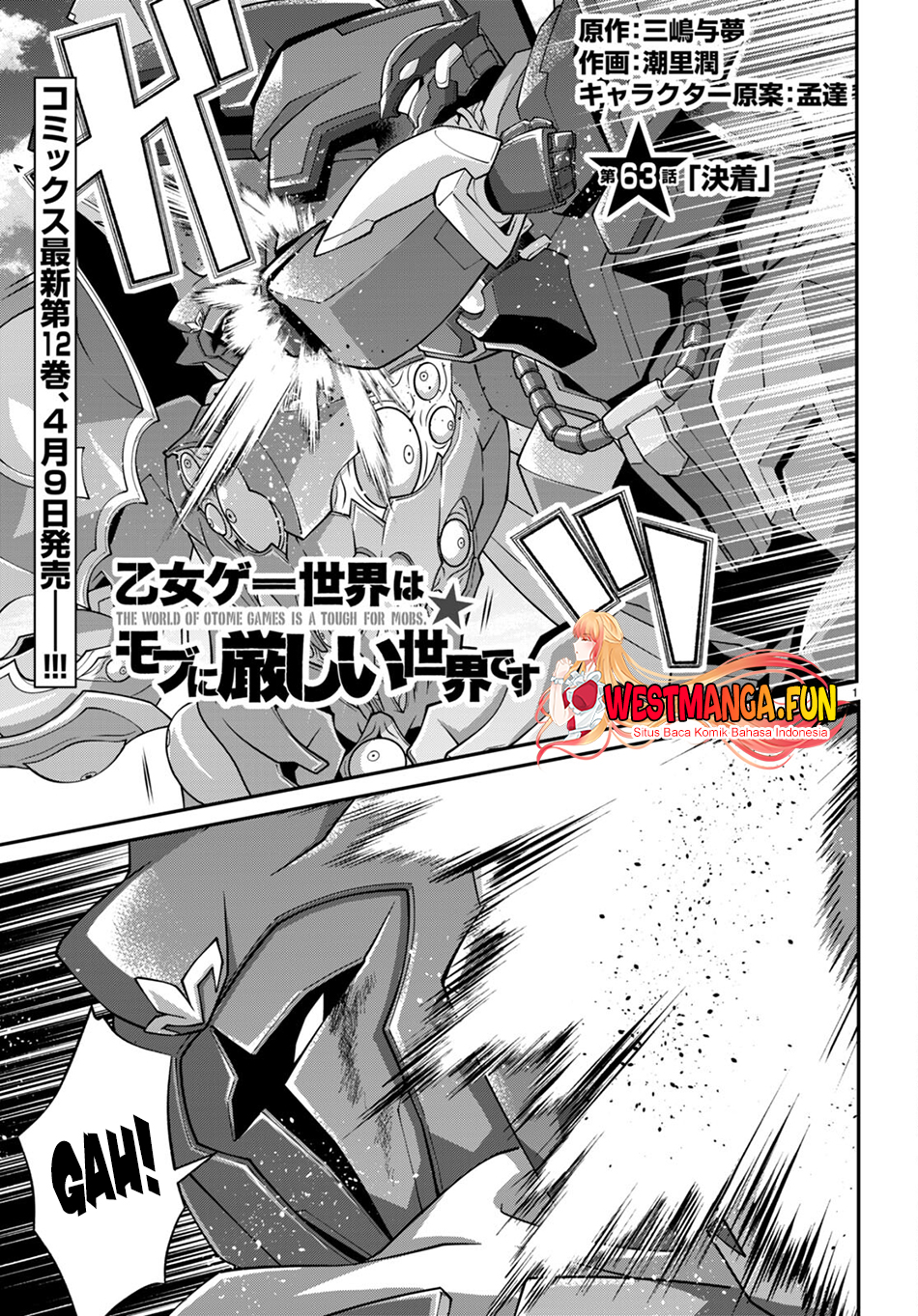 Baca Otome Game Sekai wa Mob ni Kibishii Sekai Desu Chapter 63 Gambar 2