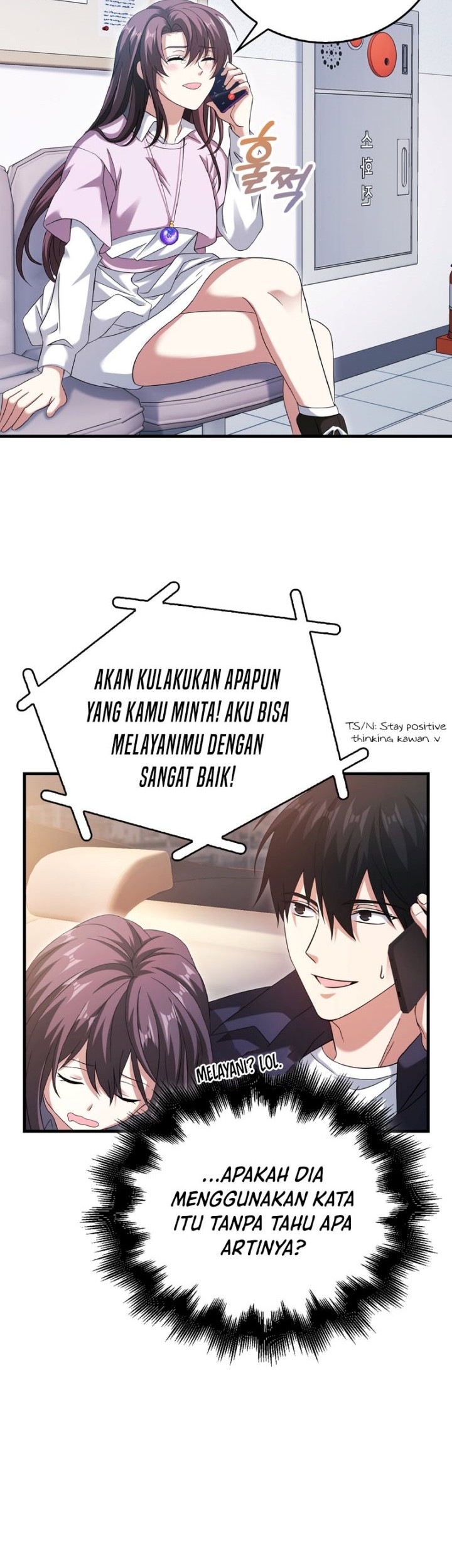 Max Talent Player Chapter 29 Gambar 62