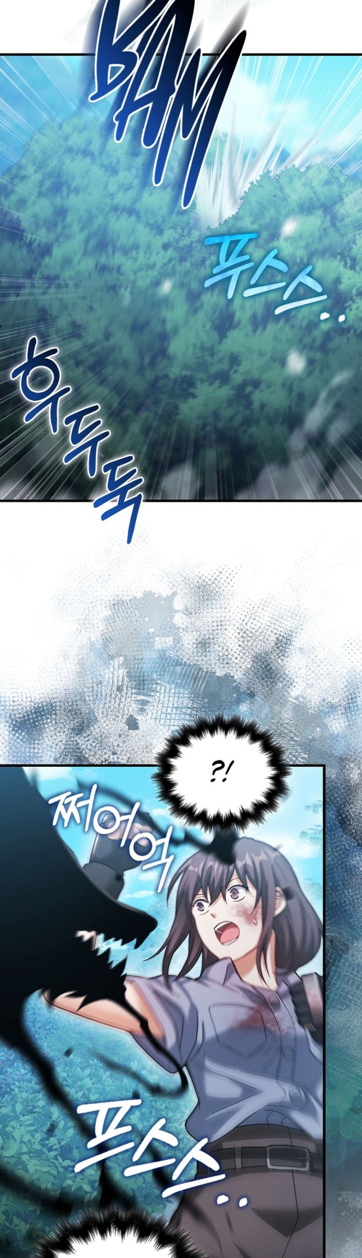 Max Talent Player Chapter 29 Gambar 22