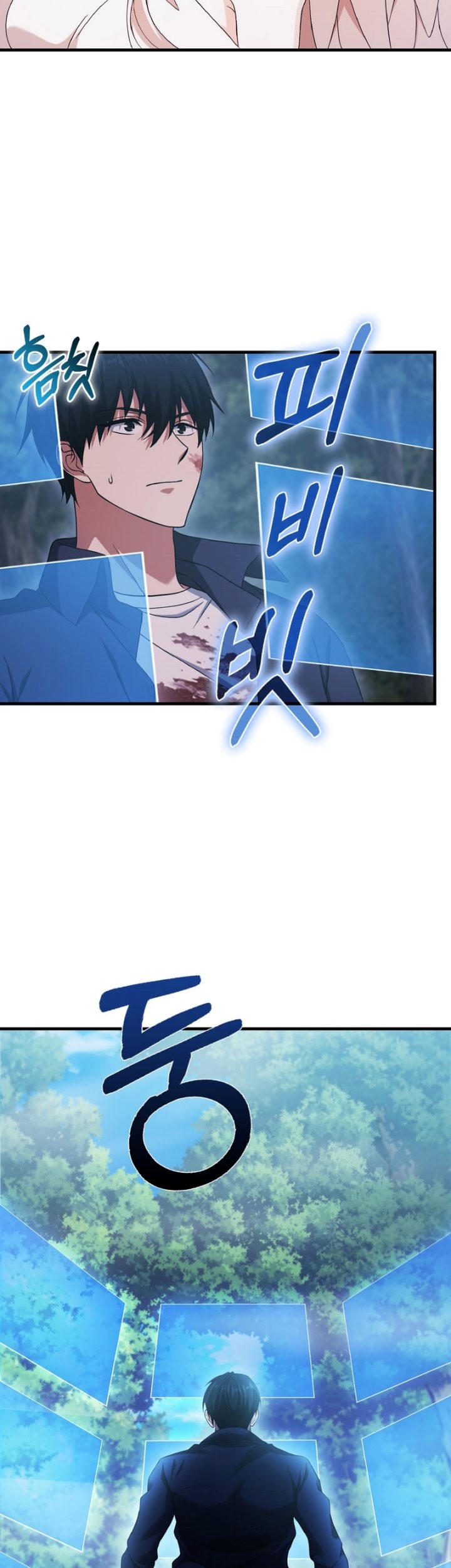 Max Talent Player Chapter 29 Gambar 38