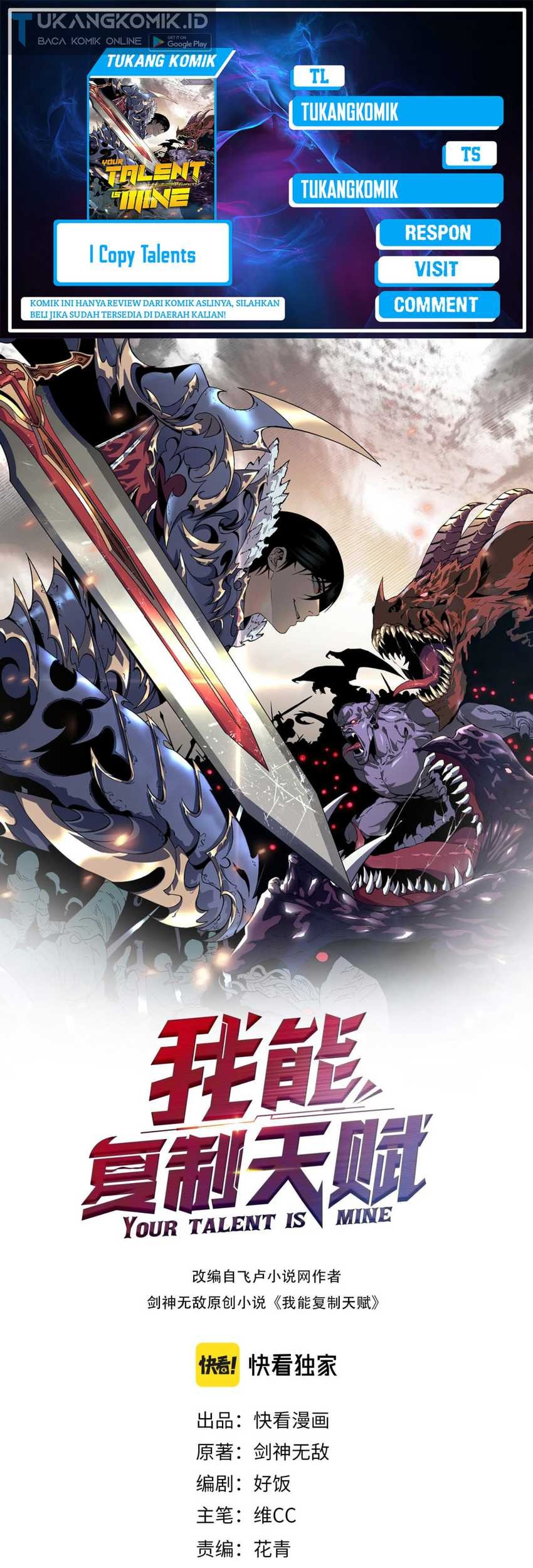 Baca Komik Your Talent is Mine Chapter 76 Gambar 1