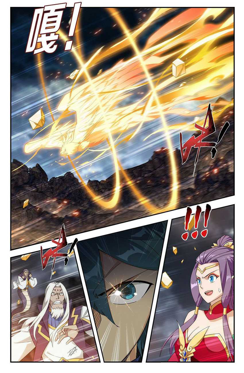 Baca Manhua Battle Through the Heavens Chapter 433 Gambar 2