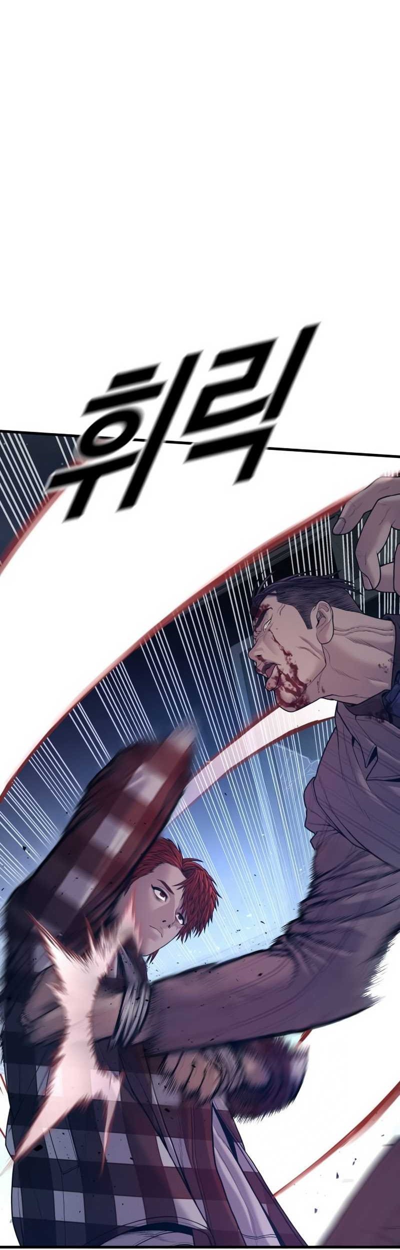 Juvenile Offender Chapter 60 Gambar 63