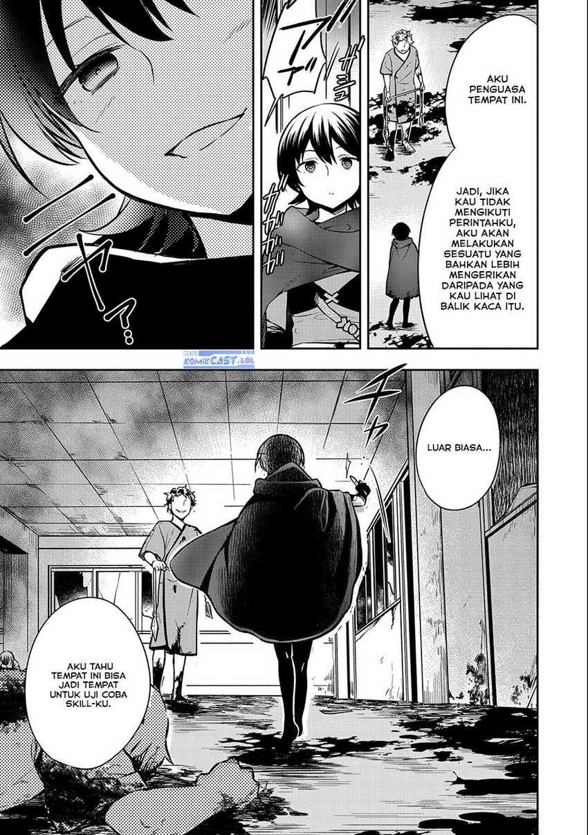Mushoku no Eiyuu: Betsu ni Skill Nanka Iranakattan daga Chapter 38 Gambar 13