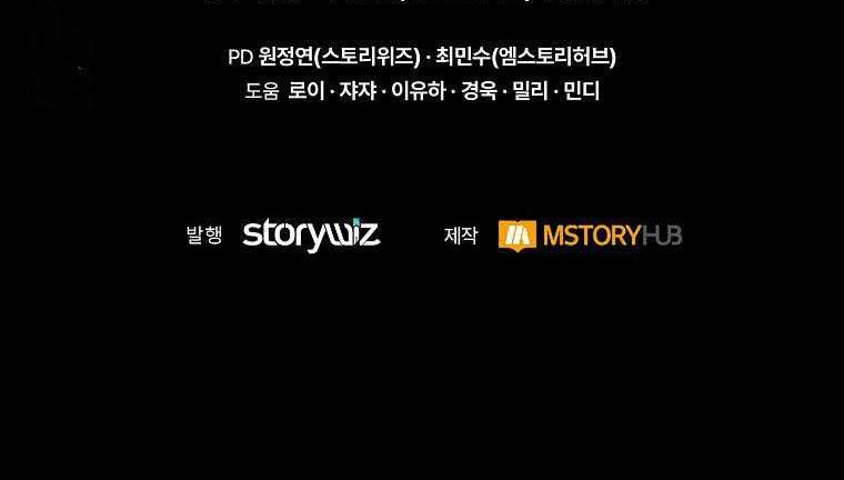 Debuff Master Chapter 04 Gambar 88