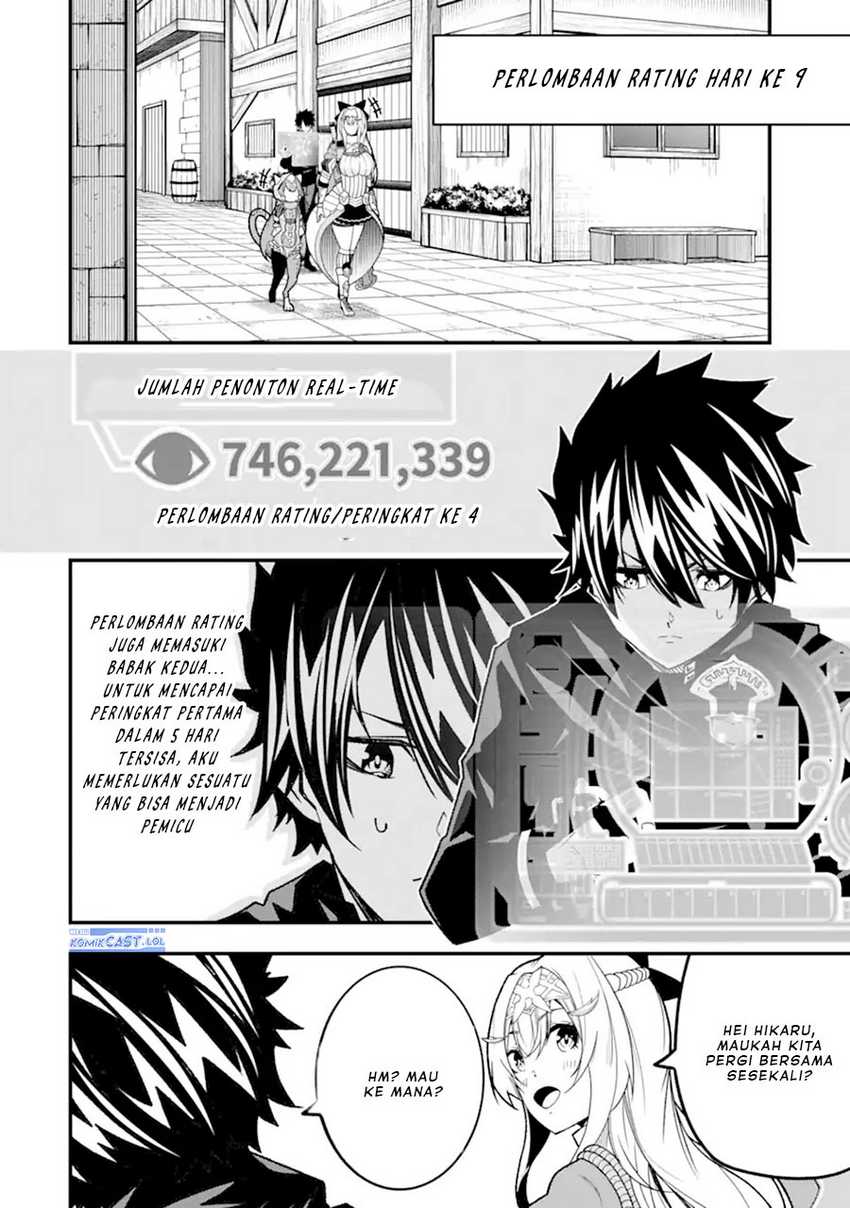 The Darkness was Comfortable for Me Chapter 20 Gambar 15