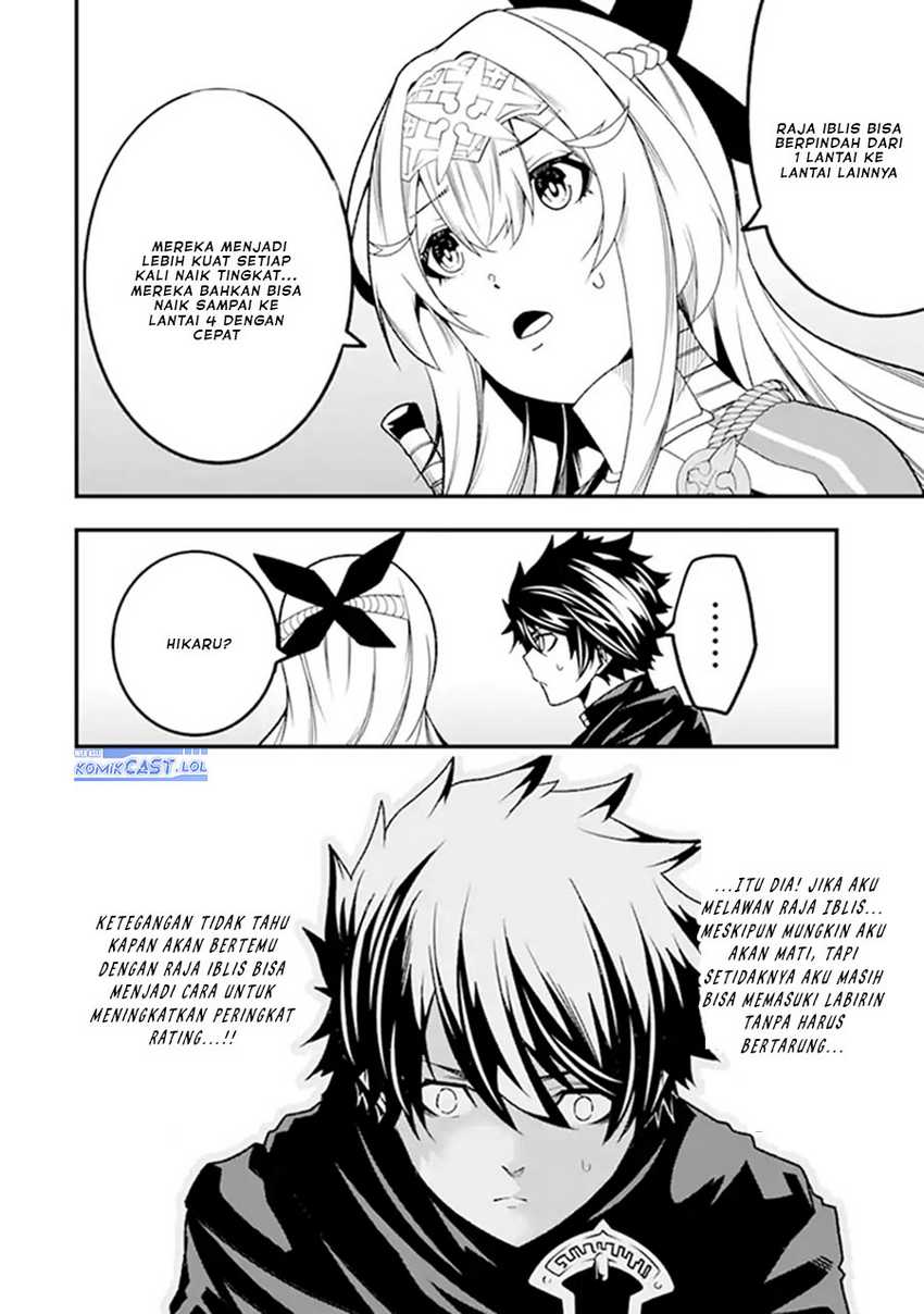 The Darkness was Comfortable for Me Chapter 20 Gambar 21