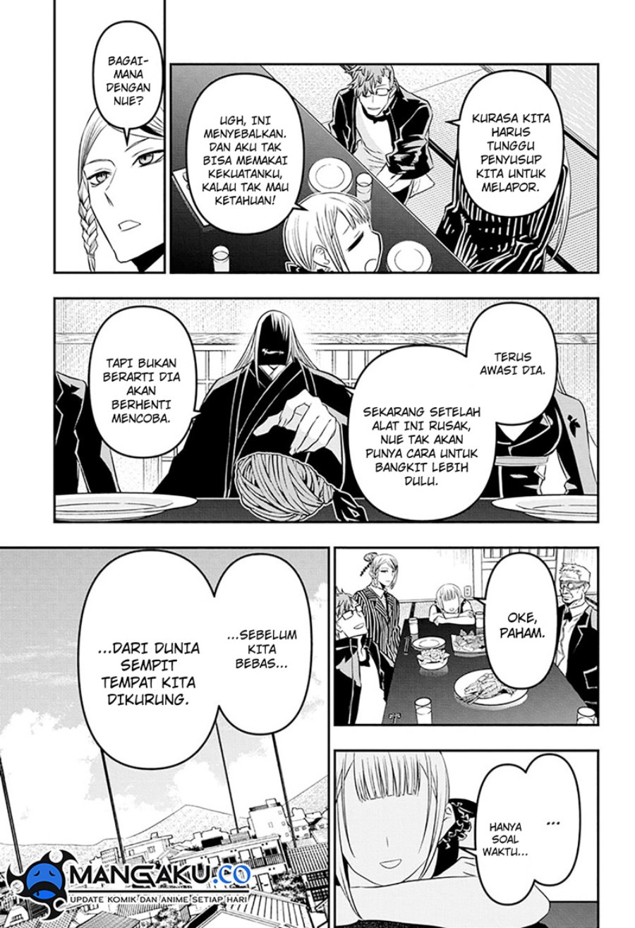 Nue’s Exorcist Chapter 45 Gambar 4