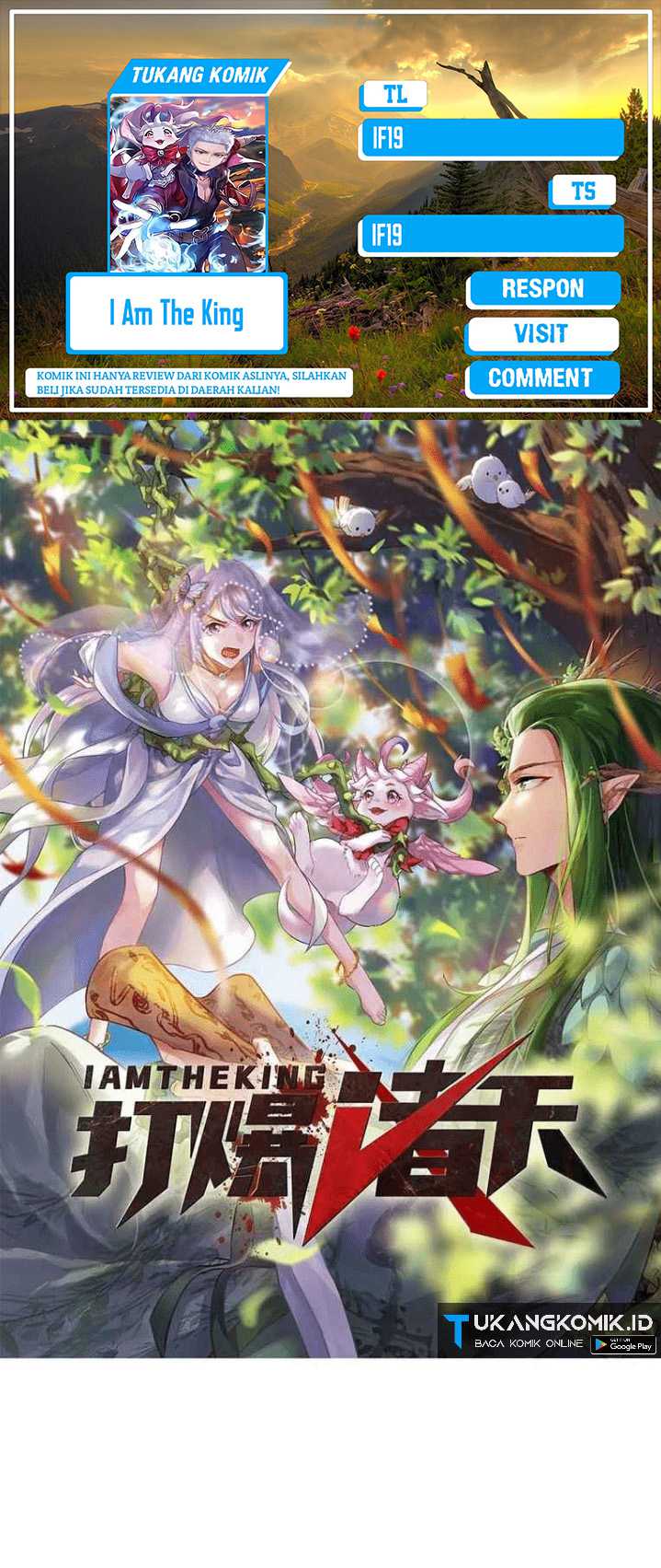 Baca Komik I Am The King Chapter 24 Gambar 1