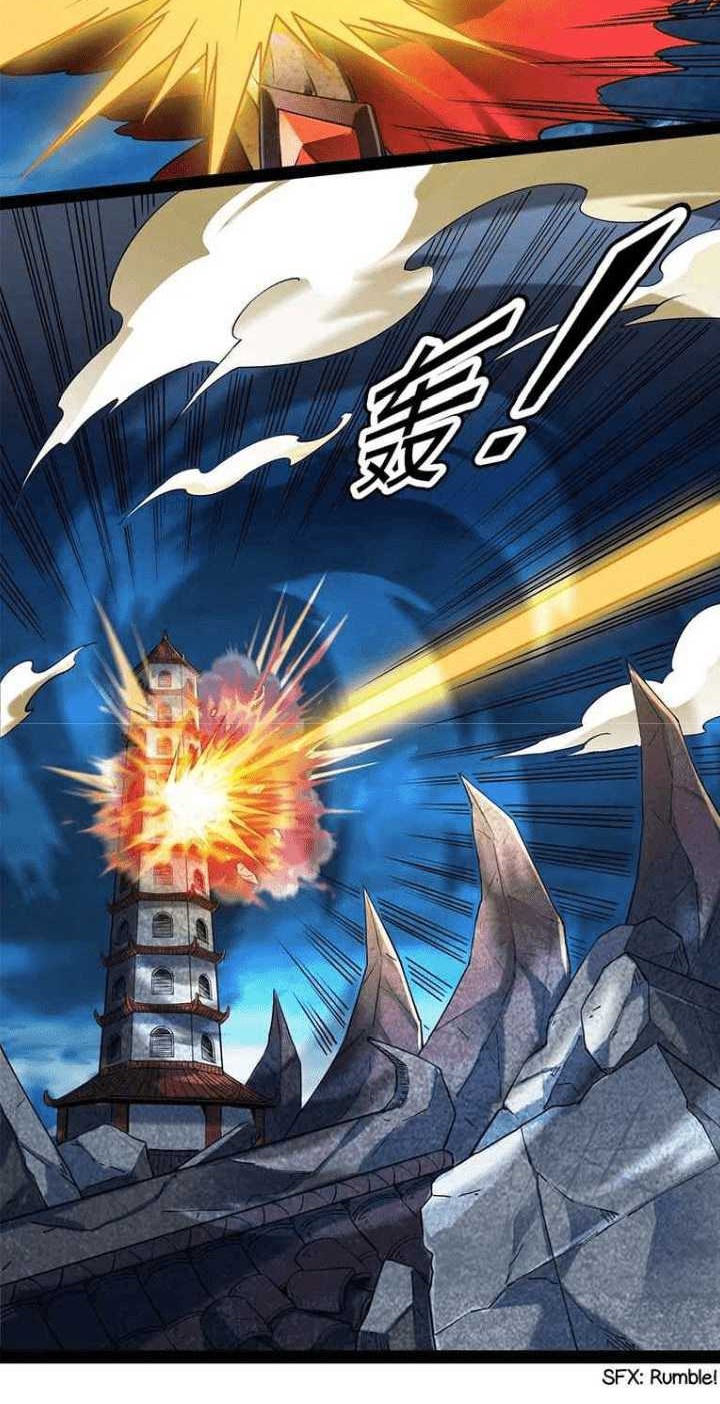 I Am The King Chapter 24 Gambar 26