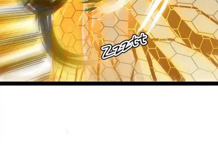 I Am The King Chapter 24 Gambar 8