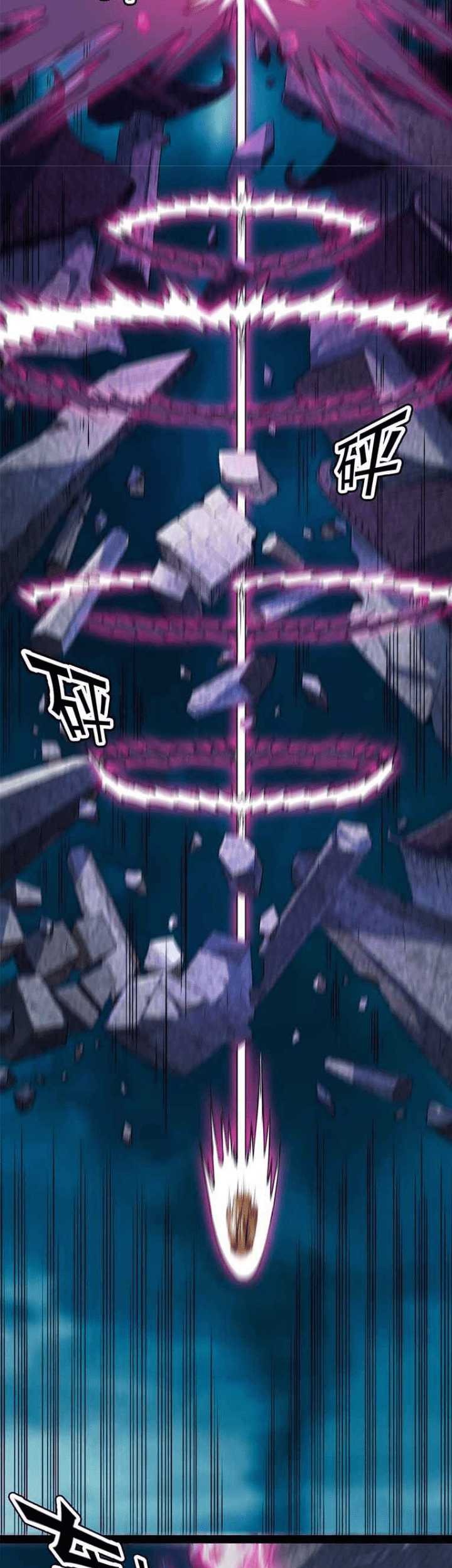 I Am The King Chapter 24 Gambar 13