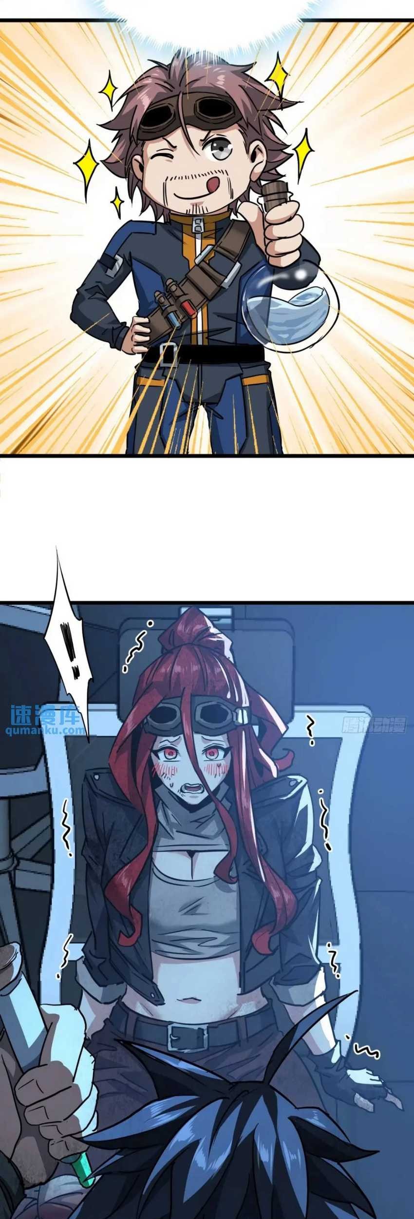 This Game Is Too Realistic Chapter 46 Gambar 6