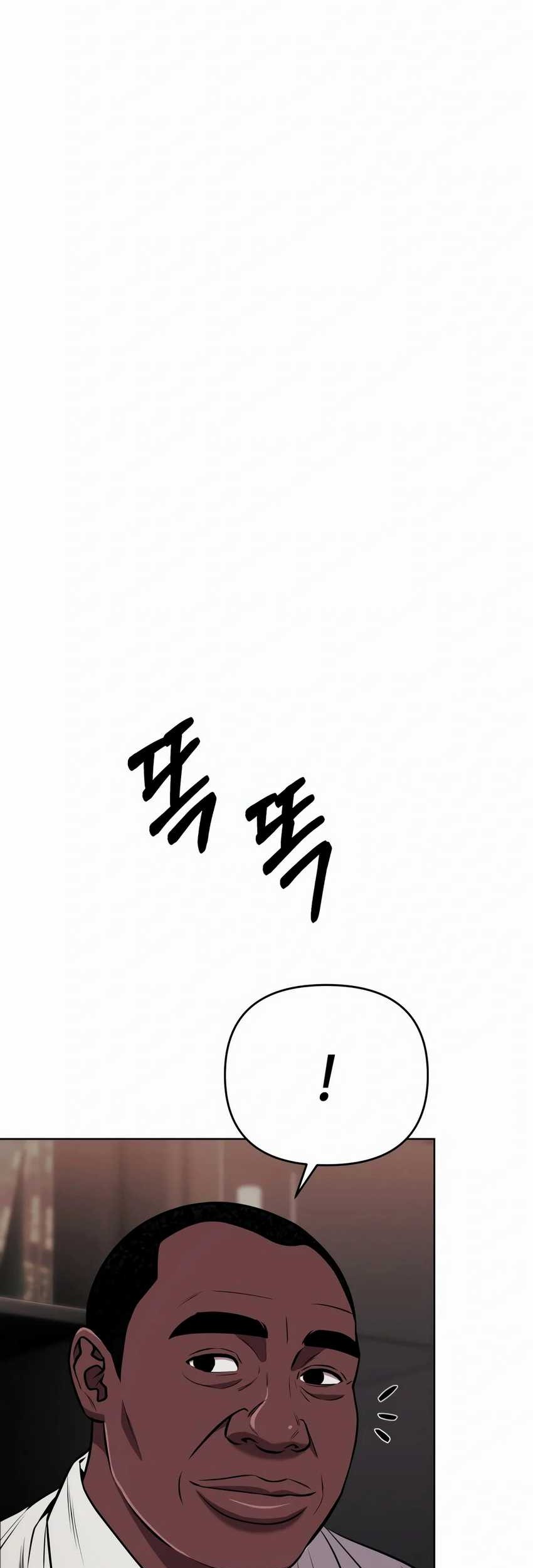 The New Employee Kim Chul-Soo Chapter 37 Gambar 34
