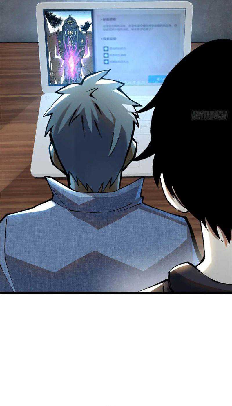I Really Don’t Want to Learn Forbidden Spells Chapter 29 Gambar 17