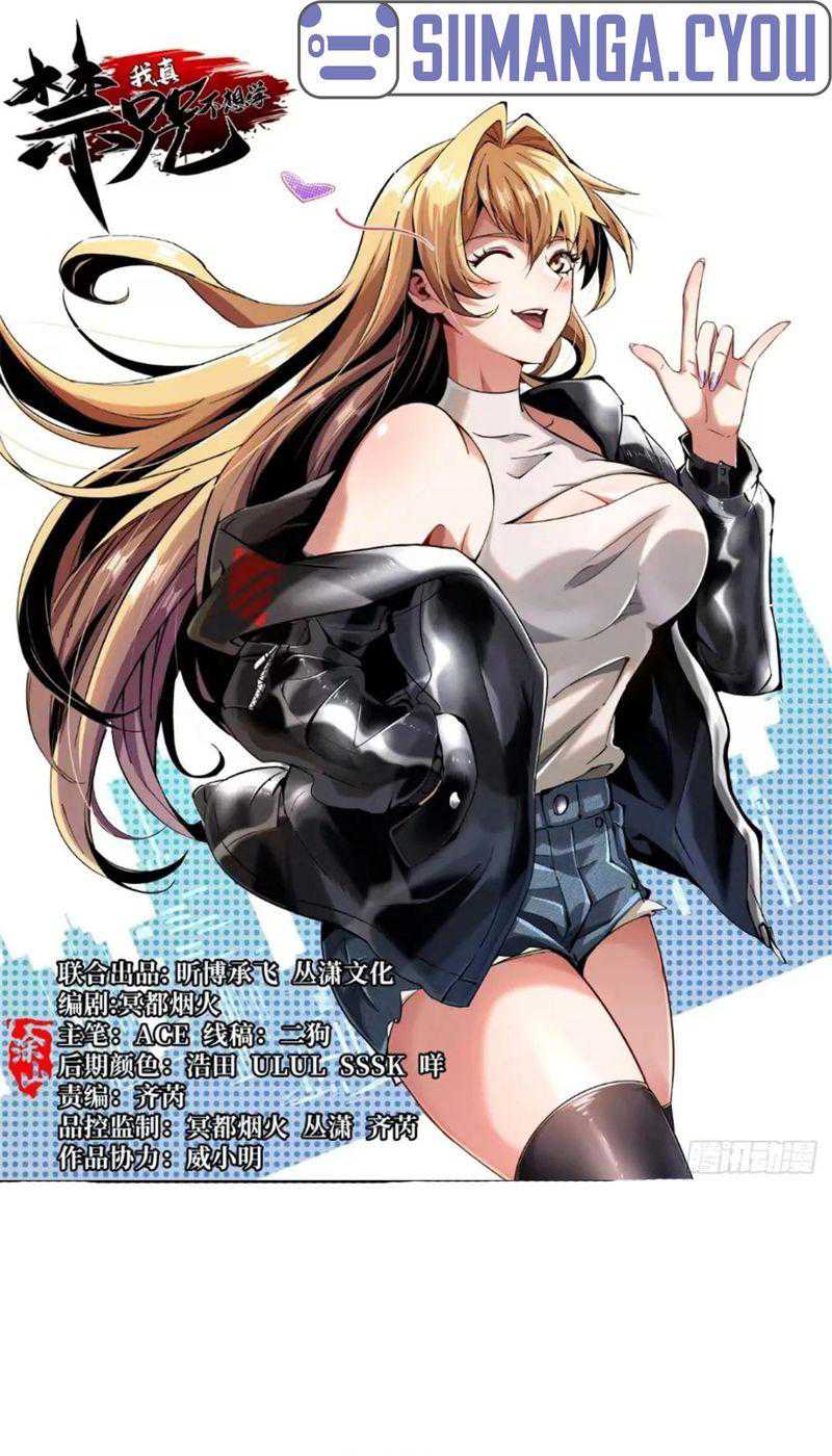 Baca  I Really Don’t Want to Learn Forbidden Spells Chapter 29 Gambar 2