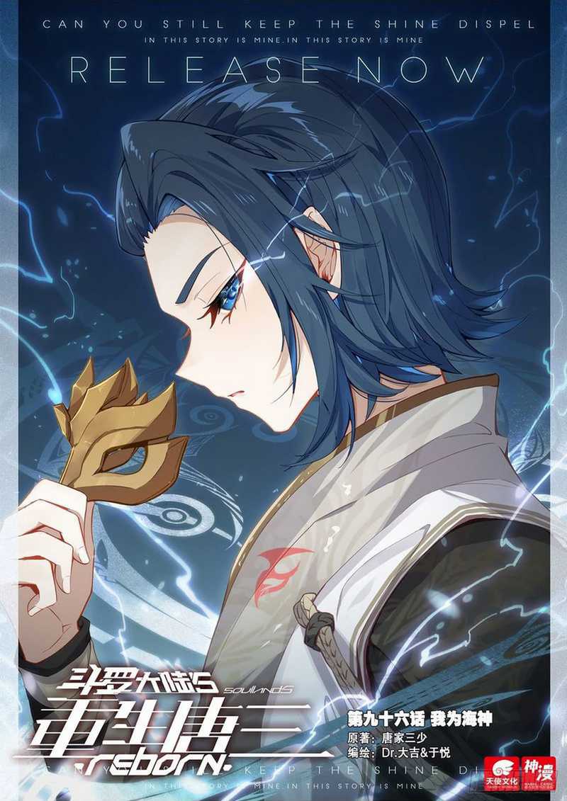 Baca  Soul Land V – Rebirth of Tang San Chapter 96 Gambar 2