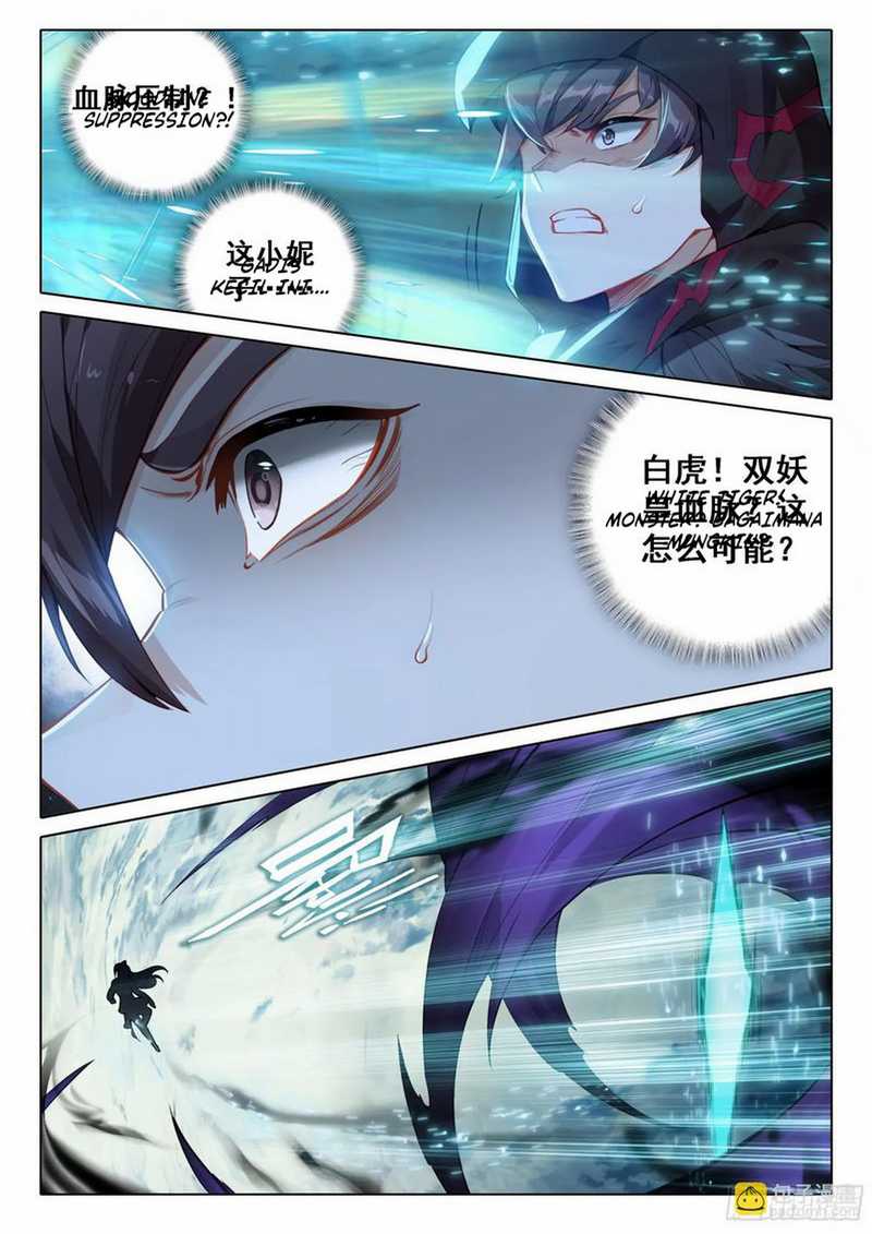 Soul Land V – Rebirth of Tang San Chapter 95 Gambar 7