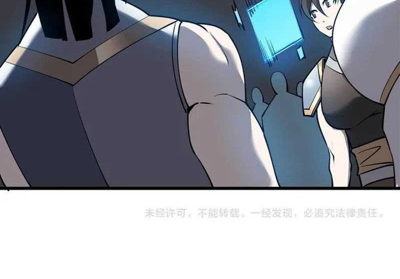 I Became The Game’s Biggest Villain Chapter 19 Gambar 37