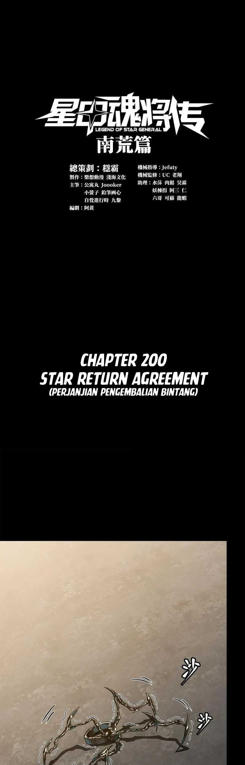 Baca Legend of Star General Chapter 200 Gambar 2