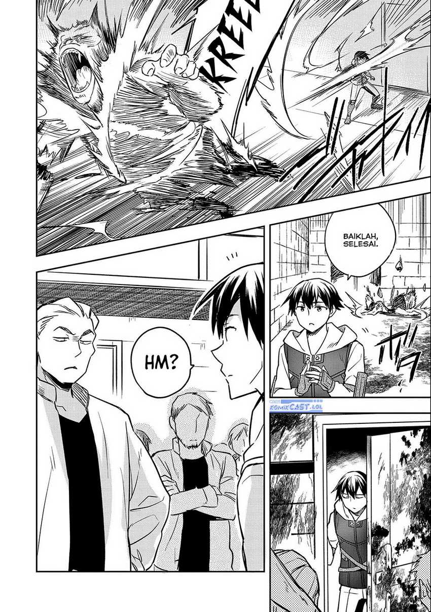 Mushoku no Eiyuu: Betsu ni Skill Nanka Iranakattan daga Chapter 39 Gambar 12