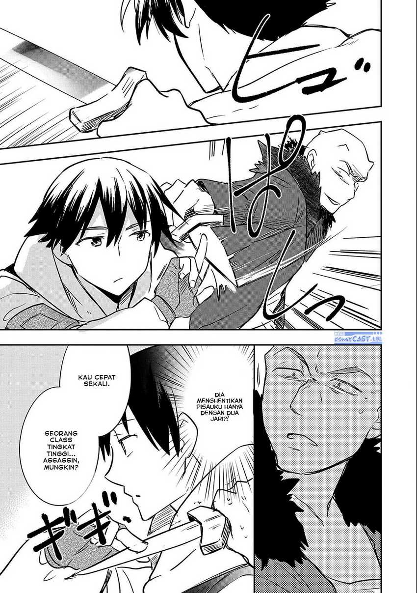 Mushoku no Eiyuu: Betsu ni Skill Nanka Iranakattan daga Chapter 39 Gambar 19