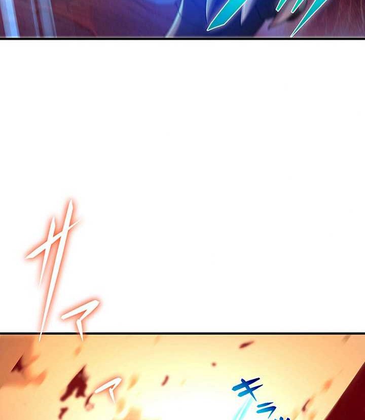 The Godslayer’s Imitator Chapter 18 Gambar 55
