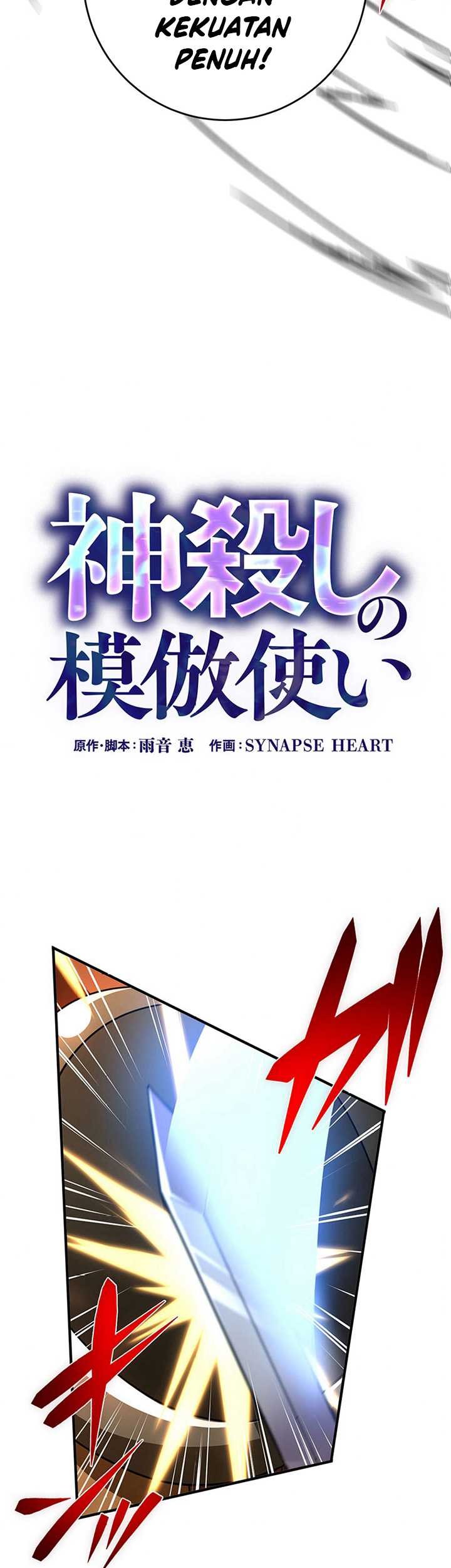 The Godslayer’s Imitator Chapter 18 Gambar 14