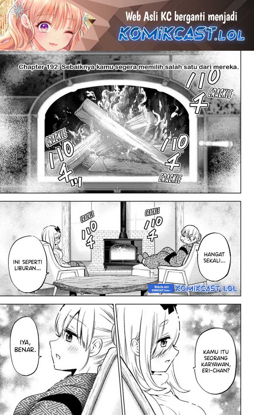Baca The Cuckoo’s Fiancee Chapter 192 Gambar 2
