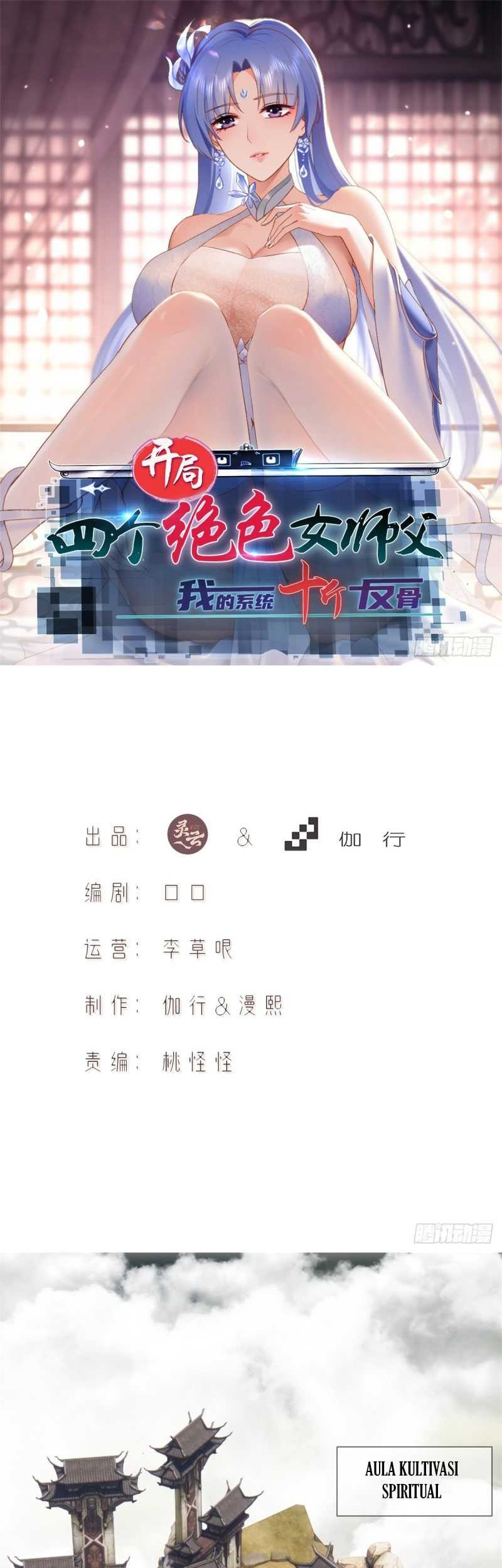 Baca The Start of a Stunning and Feisty Master: A System with Ten Pounds of Rebellion Chapter 10 Gambar 2
