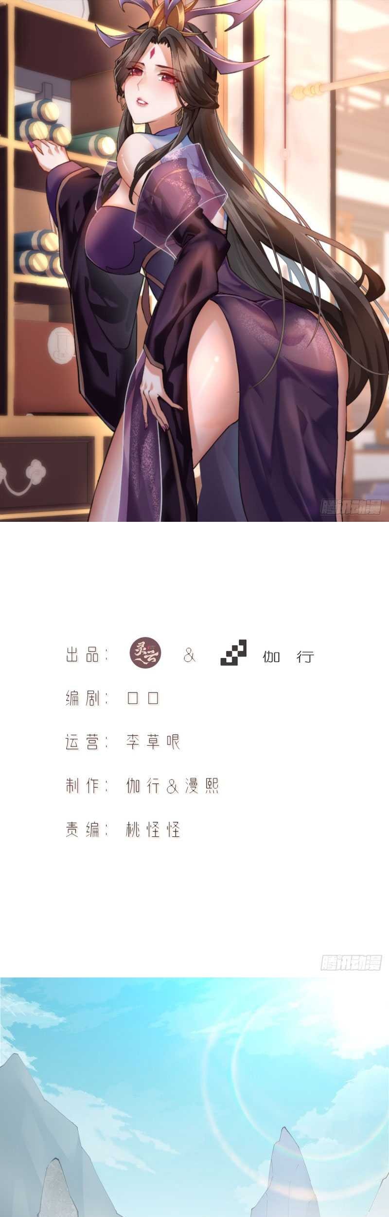 Baca The Start of a Stunning and Feisty Master: A System with Ten Pounds of Rebellion Chapter 09 Gambar 2