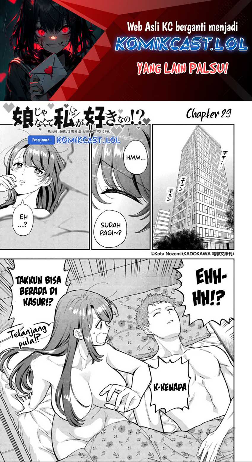 Baca Musume Janakute, Watashi (Mama) ga Suki Nano!? Chapter 29 Gambar 2
