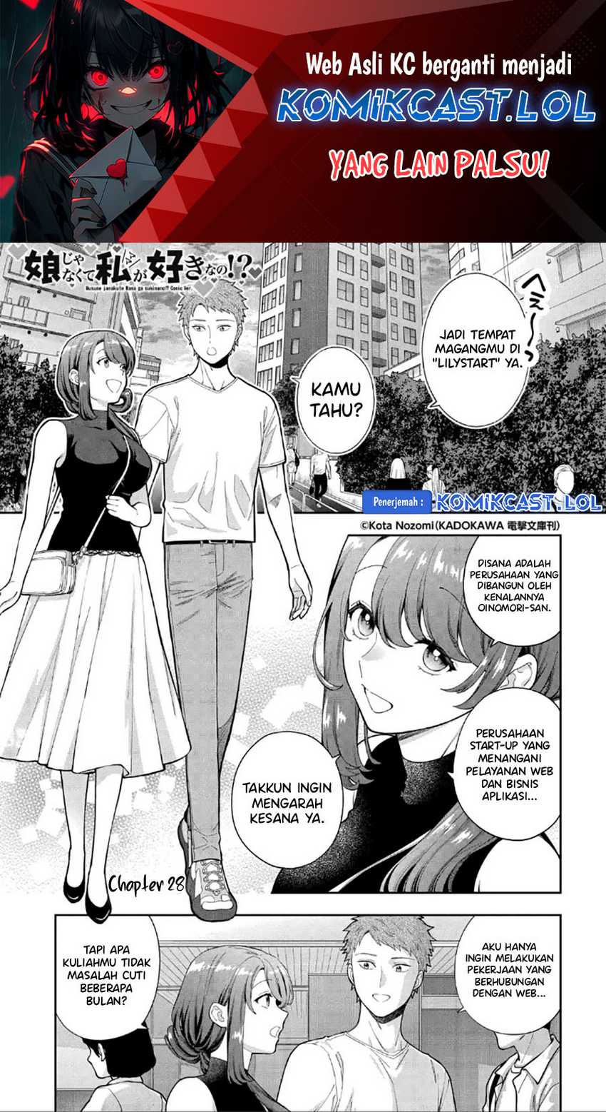 Baca  Musume Janakute, Watashi (Mama) ga Suki Nano!? Chapter 28 Gambar 2