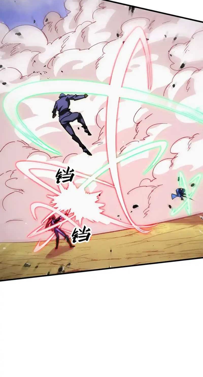 Rise From The Rubble Chapter 268 Gambar 25