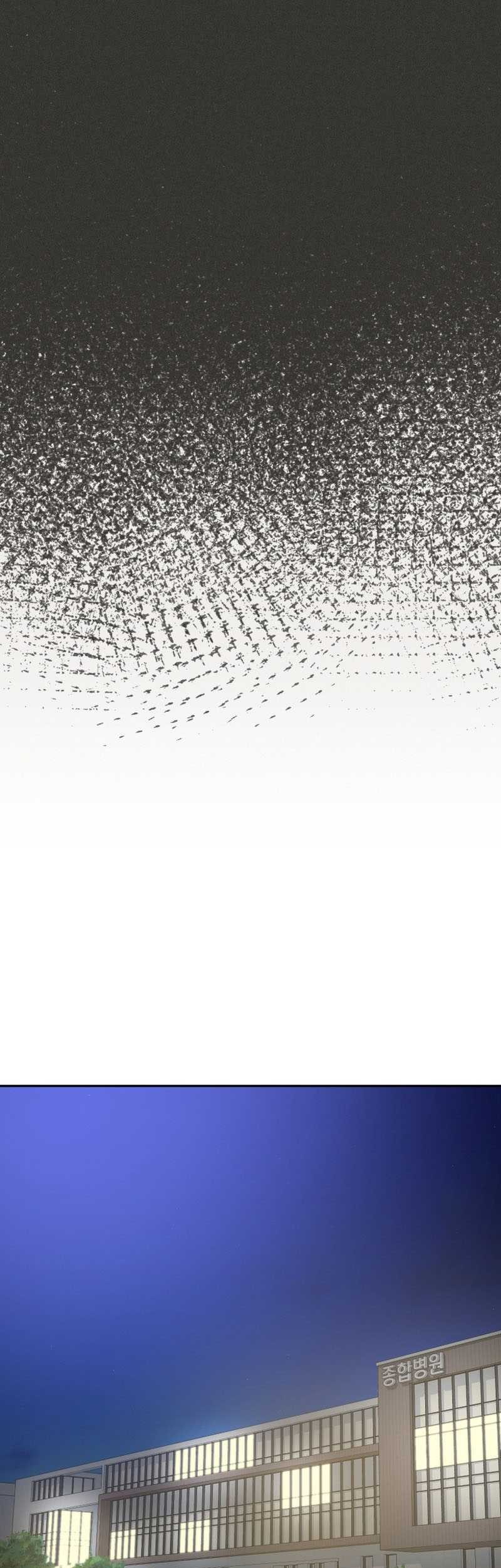 King of The Mound Chapter 75 Gambar 6