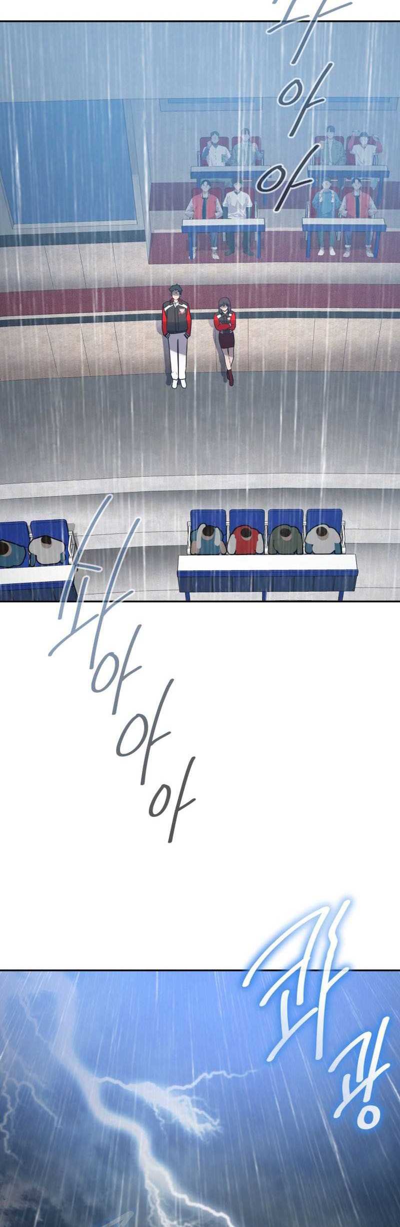 King of The Mound Chapter 72 Gambar 57