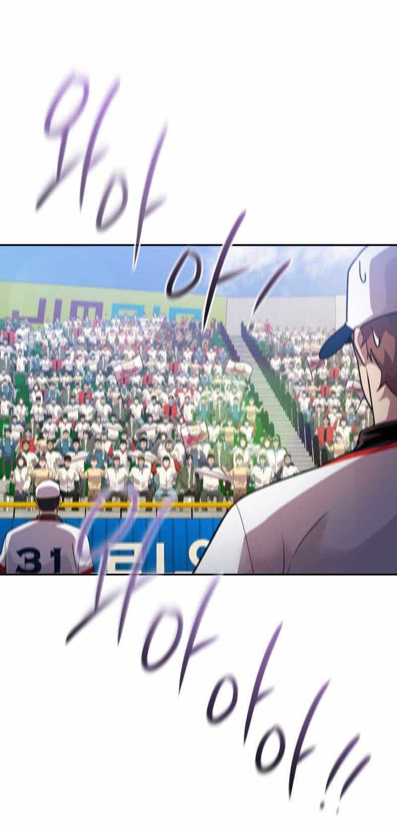 King of The Mound Chapter 70 Gambar 41