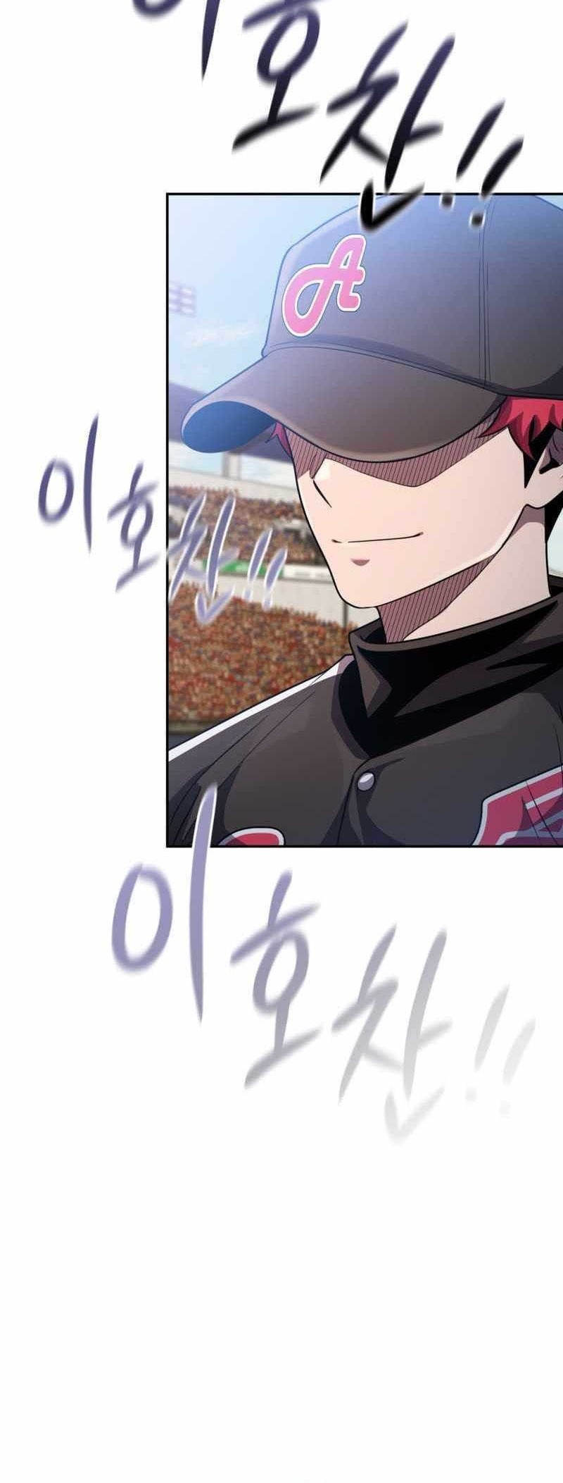 King of The Mound Chapter 70 Gambar 45