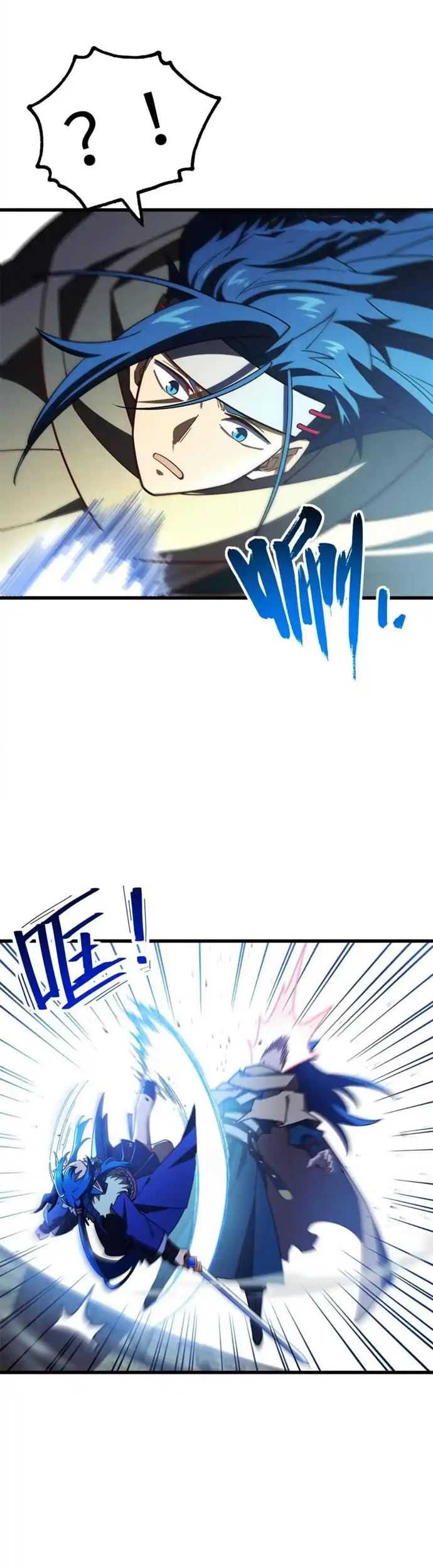 Scoring the Sacred Body of the Ancients from the Get-go Chapter 47 Gambar 23