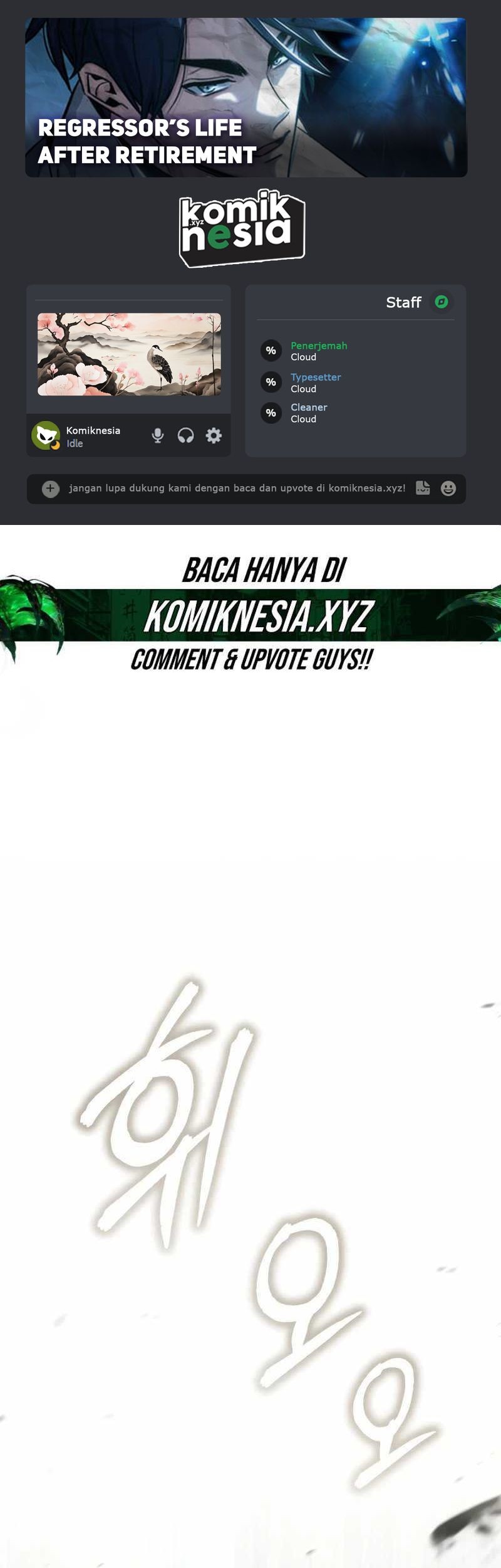 Baca Komik Regressor’s Life After Retirement Chapter 32 Gambar 1
