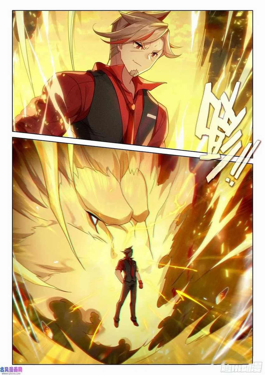 Soul Land V – Rebirth of Tang San Chapter 116 Gambar 4