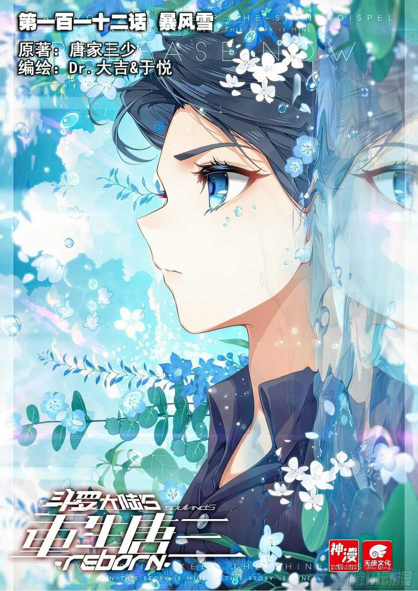 Baca Soul Land V – Rebirth of Tang San Chapter 112 Gambar 2
