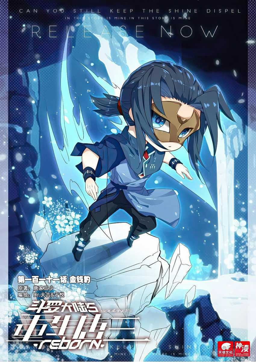 Baca Soul Land V – Rebirth of Tang San Chapter 111 Gambar 2