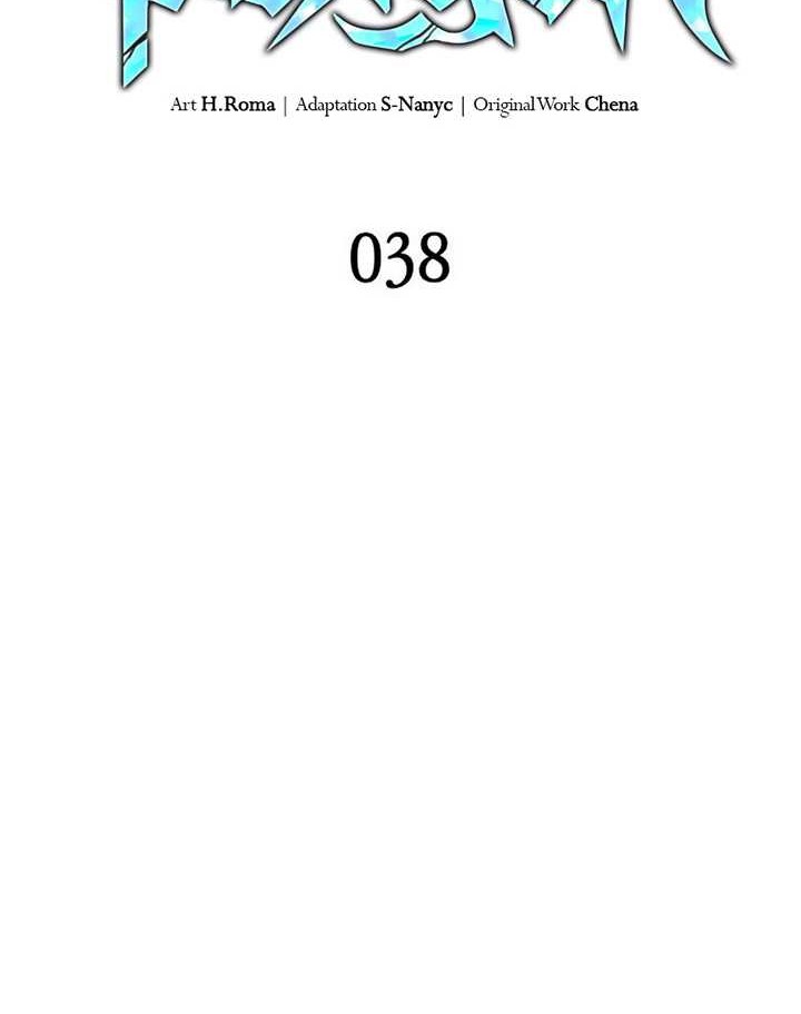 Insanely-Talented Player Chapter 38 Gambar 9